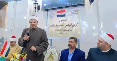 ندوة "الوعي الوطني وتصحيح المفاهيم" بمركز إعلام دمياط ضمن مبادرة "صحح مفاهيمك"