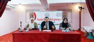 «جيل بوعي رقمي خطوه نحو تنمية الإنسان والمجتمع».. ندوة لمجمع إعلام القليوبية