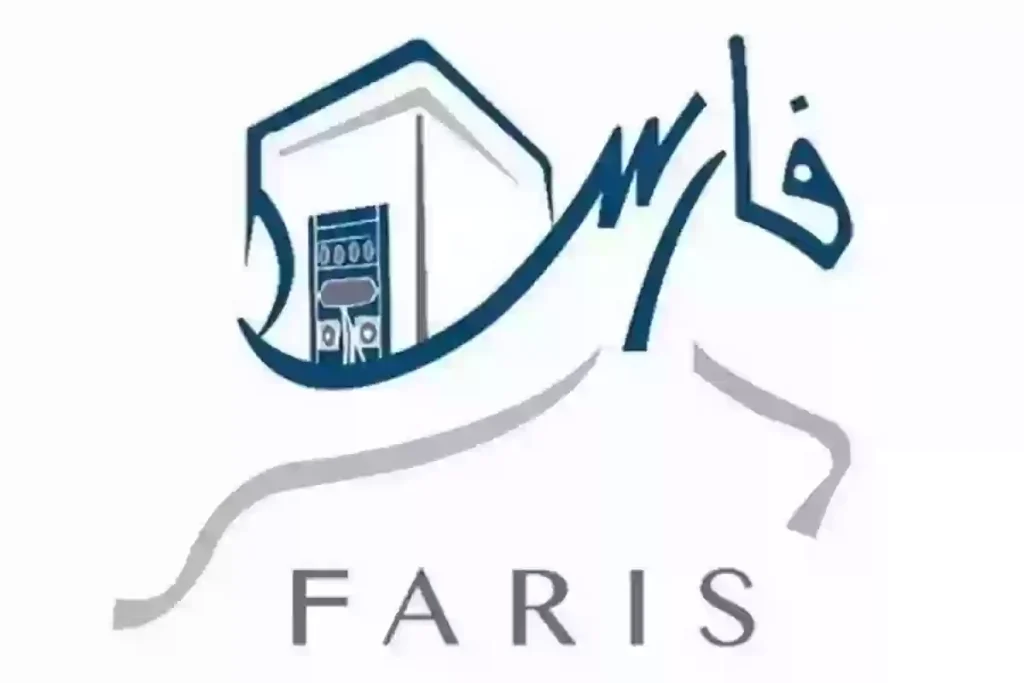 نظام فارس