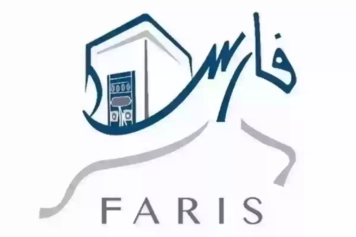 نظام فارس نظام فارس