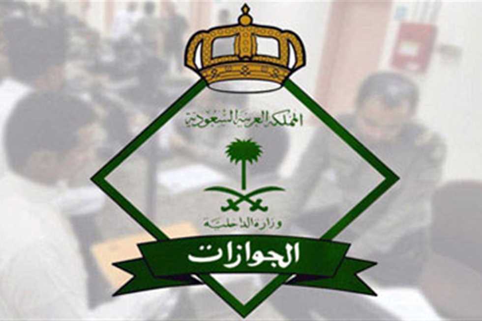 نقل الكفالة