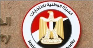 ننشر مواقع اللجان العامة والحفظ لانتخابات سوهاج 2025 لمجلس النواب