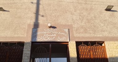 هنا نشأ الخشوع محمد صديق المنشاوي من سوهاج أسطورة تلاوة فريدة