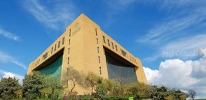 وزارة الإسكان