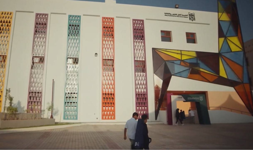 وزيرا الثقافة والتعليم يفتتحان أكاديمية آفاق لتعزيز الفنون والثقافة في البلاد