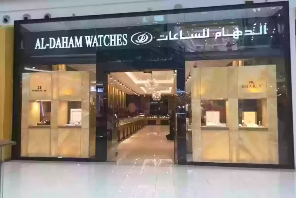وظائف شاغرة